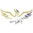 بازرگانی پارسه