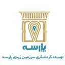 هلدینگ پارسه