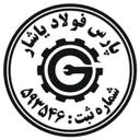 پارس فولادیاشار