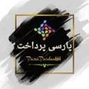 پارسی پرداخت
