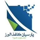 پارسیان کاغذ البرز