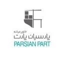 پارسیان پارت خاورمیانه