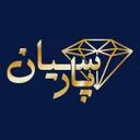 گروه ساختمان های پارسیان