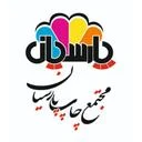 مجتمع چاپ پارسیان