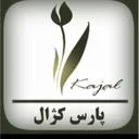 پارس کژال