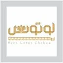 پارس لوتوس