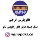 پارس پوشش صفه