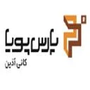 پارس پویا کانی اذین