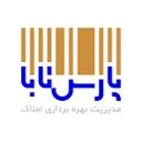 مدیریت بهره برداری املاک پارس تابا