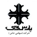 پارس وی