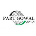 پارت گوال گیتی
