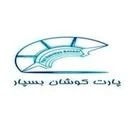 پارت کوشان بسپار
