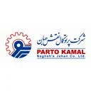 پرتو کمال نقش جهان