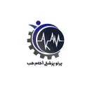 پرتو پزشکی اکام طب