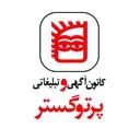 پرتو گستر