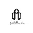 پرتو سازان قائم