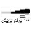 پرتو پویش