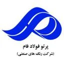 پرتو فولاد فام