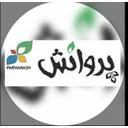 پروانش