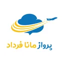آژانس هواپیمایی پرواز مانا فرداد