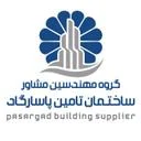 ساختمان تامین پاسارگاد