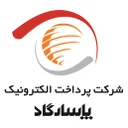 پرداخت الکترونیک پاسارگاد