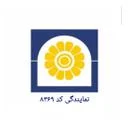 بیمه پاسارگاد نمایندگی 8369