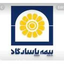 نمایندگی بیمه پاسارگاد کد ۸۸۶۰