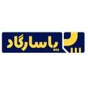 بازرگانی پاسارگاد