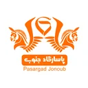 پخش پاسارگاد جنوب بزرگمهر فارس