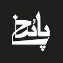 استودیو معماری پاسخ