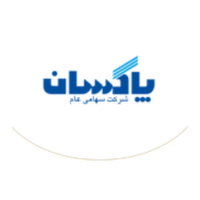 پاکسان