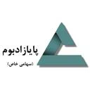 پایازادبوم