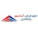 پارت آسانبر انیس