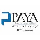 پایا تجارت اشتاد