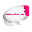 پیام