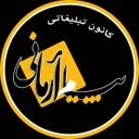 کانون آگهی و تبلیغات پیام آرمانی