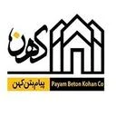 پیام بتن کهن