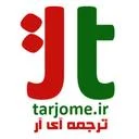 پایا نویس پارسیان