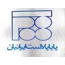 پایاپلاست ایرانیان