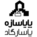 پایا سازه پاسارگاد