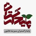 پایدار گستران