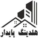 هلدینگ پایدار
