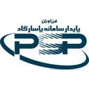 پایدار سامانه