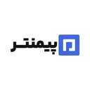 پیمنتر