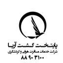 پایتخت گشت اریا