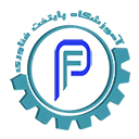 آموزشگاه پایتخت فناوری