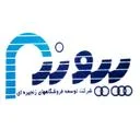 توسعه فروشگاه های زنجیره ای پیوند (متعلق به گروه صنعتی مینو)