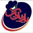 پازیریک