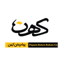 پیام بتن کهن